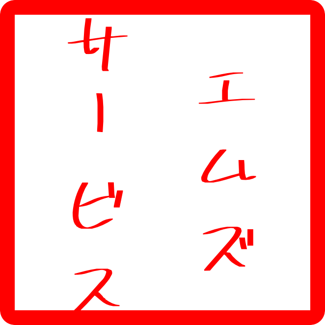 尾張道之